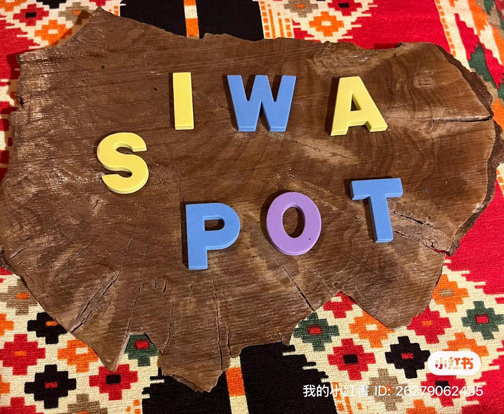 شقة Siwa Spot Siwa Oasis المظهر الخارجي الصورة